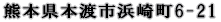 ���c�@�l 