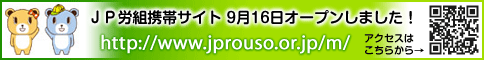 JP�J�g�g�уT�C�g