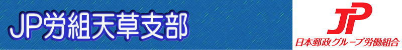 JP�J�g �V���x��